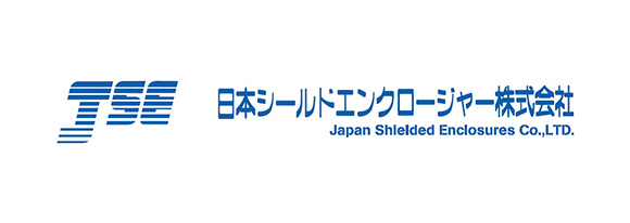 日本シールドエンクロージャー株式会社