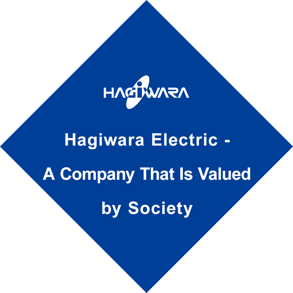 Hagiwara Electric - A Company That Is Valued by Society