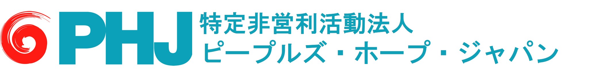 PH-Japan (People’s Hope Japan）