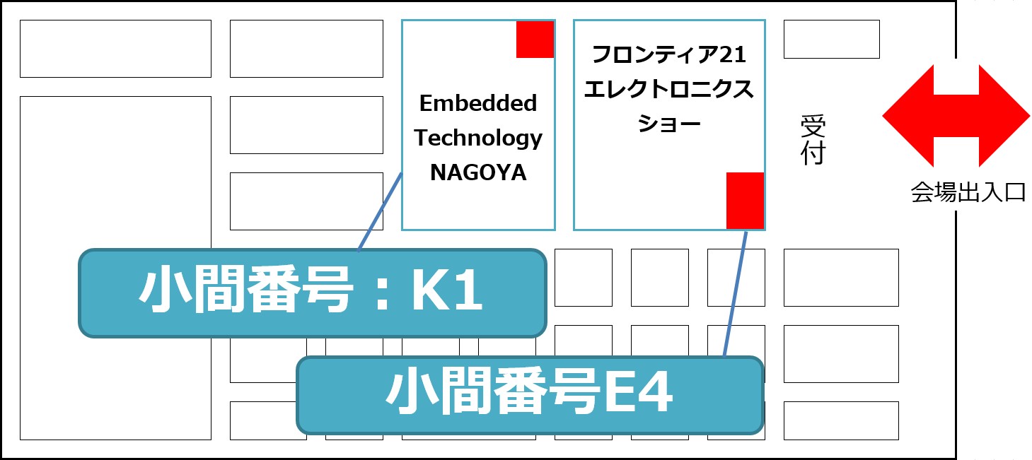 弊社出展ブース位置