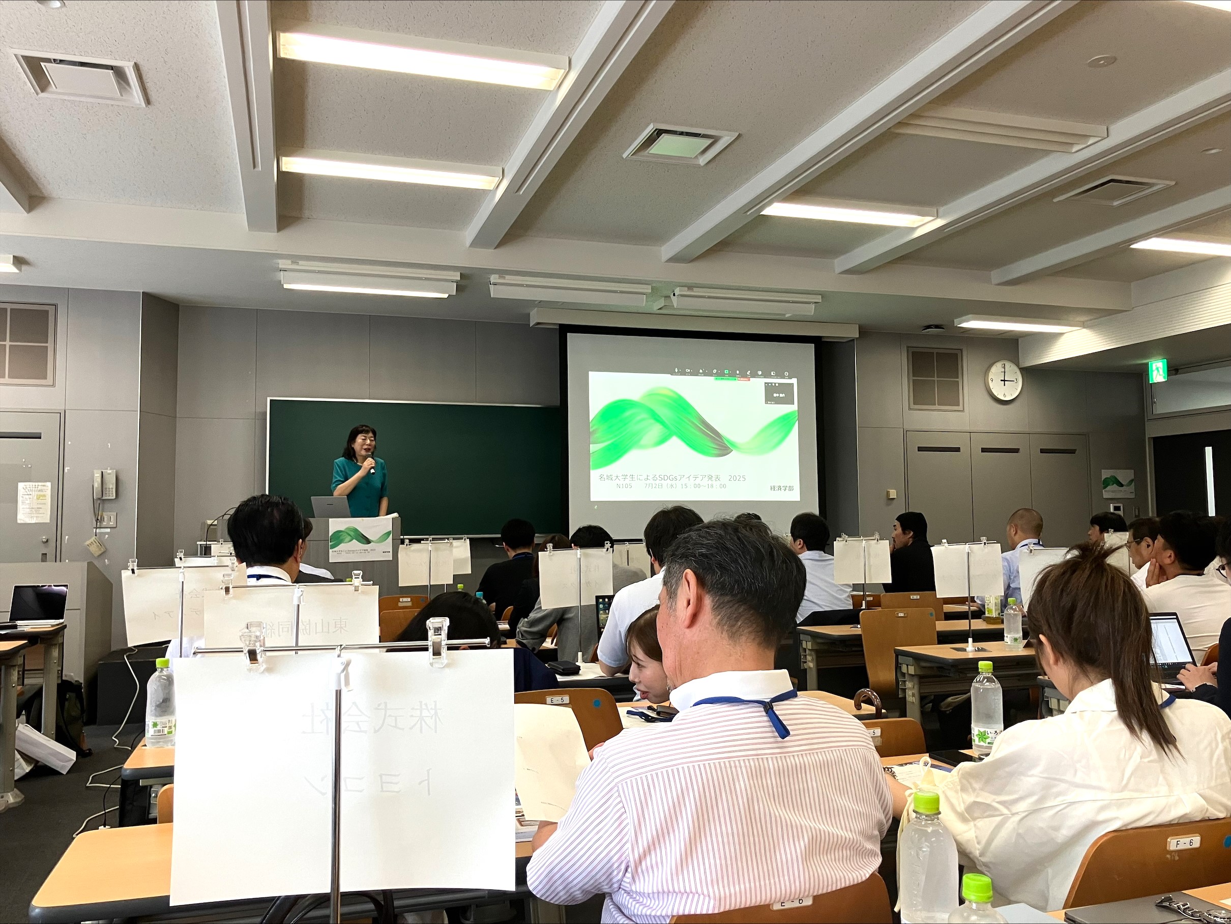 当日の様子.jpeg